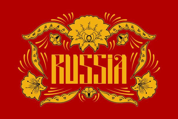 俄罗斯旅游海报设计