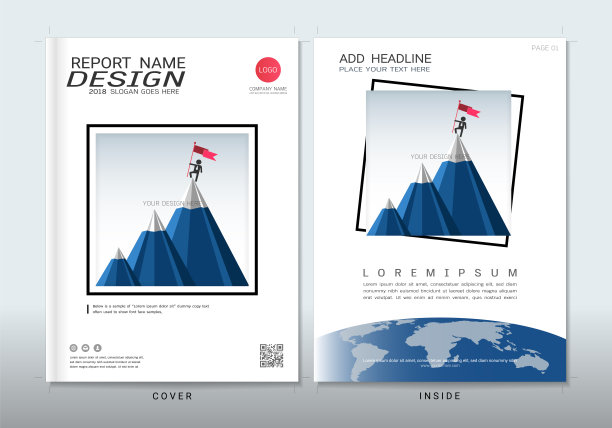 简约科技画册封面设计