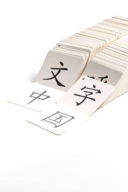 中国风传统名片