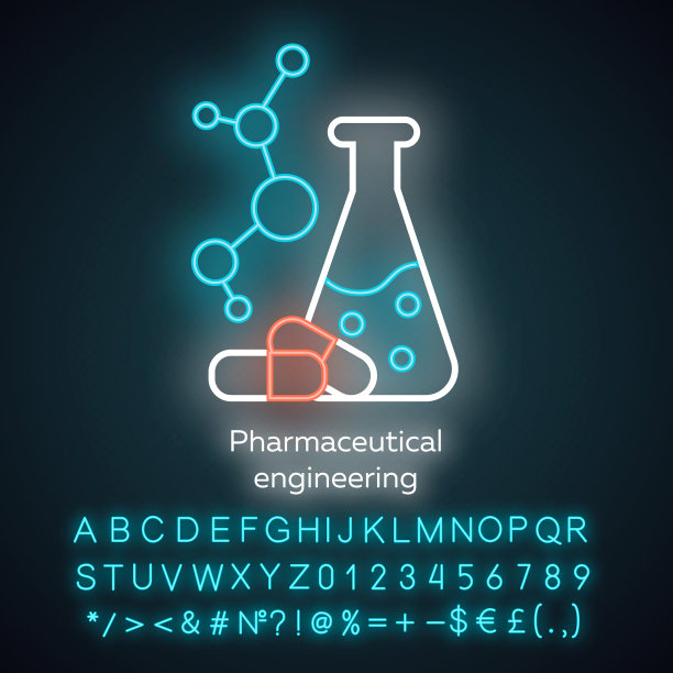 发光字生产加工