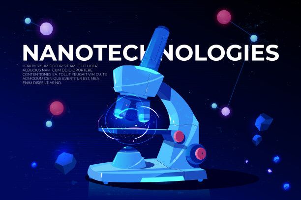 纳米技术海报