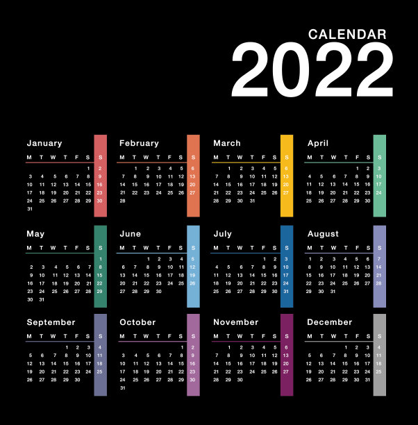 2020年历日记本