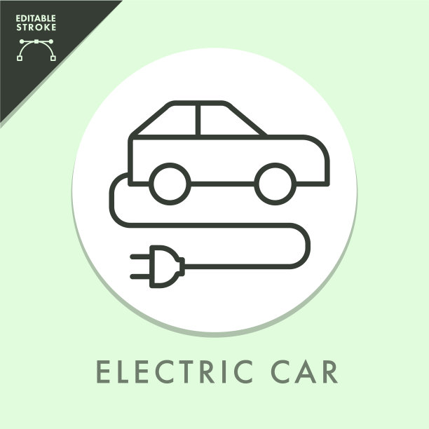 新能源汽车图标