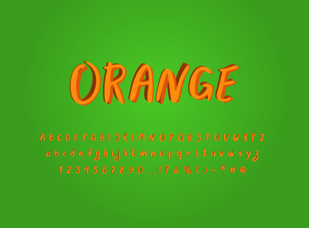 金橙标志