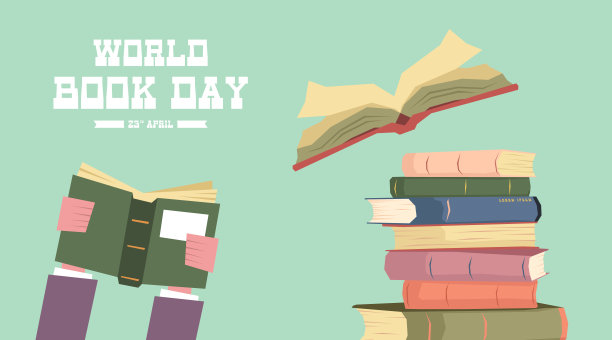 世界书籍与版权日