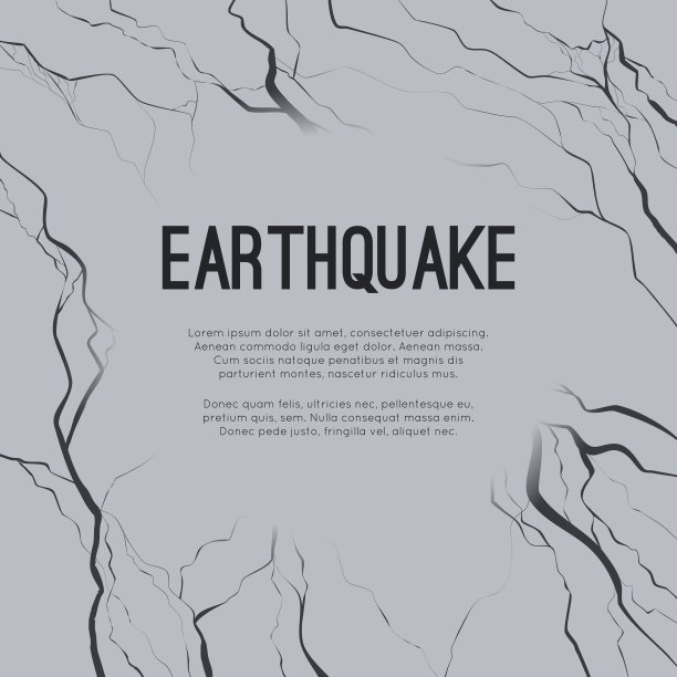 地震海报