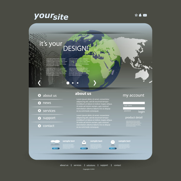 灰色贸易网站模板