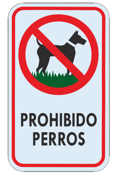 保护宠物标志