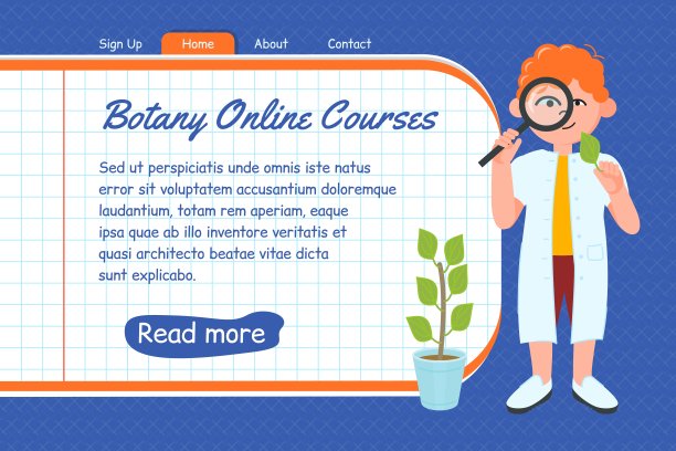 儿童教育培训网页