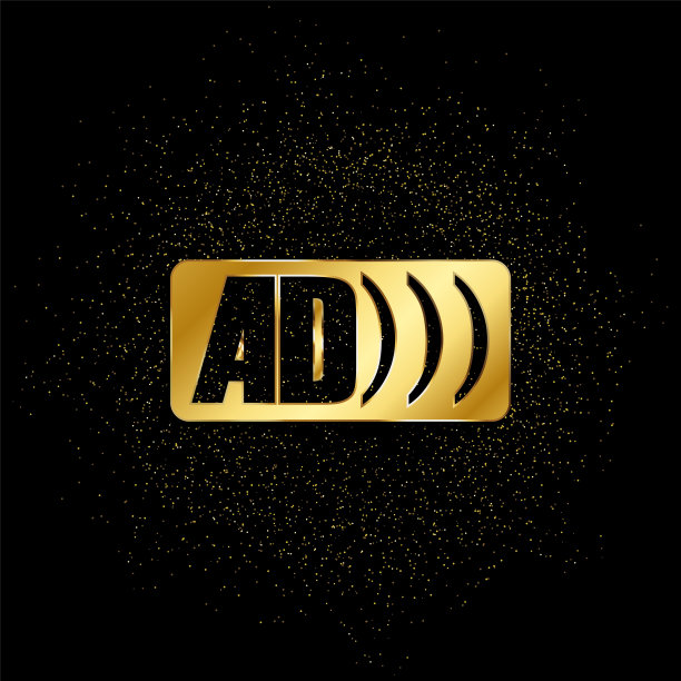 ad高端logo设计