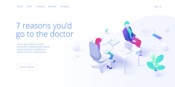 医药公司药品医疗卫生网页设计
