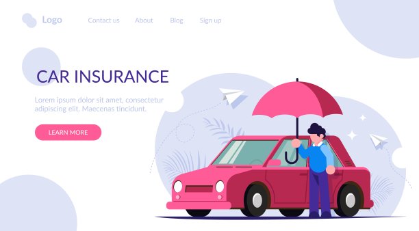 保险网站首页