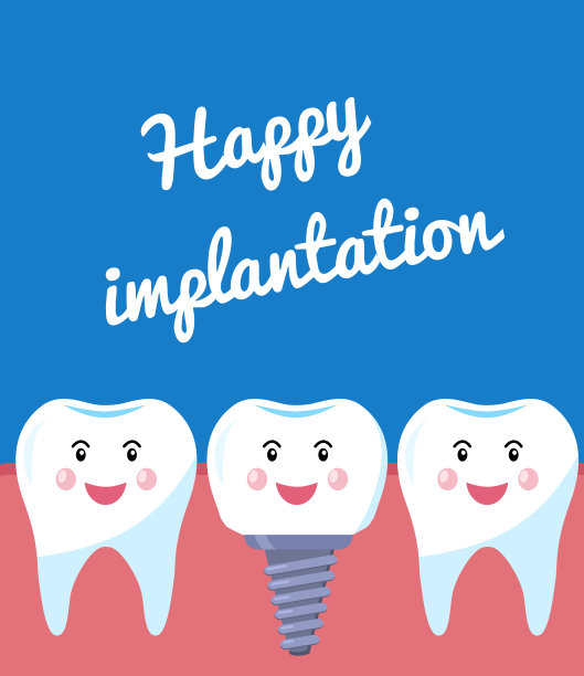 种植牙健康海报