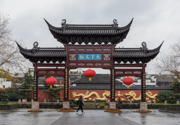 南京古寺庙