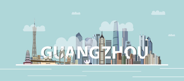广州城市设计海报
