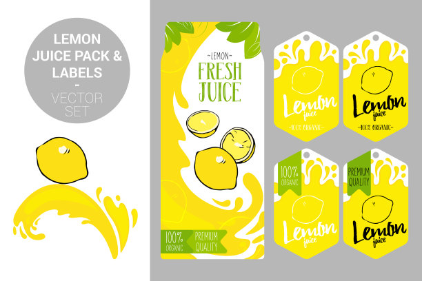 柠檬汁宣传海报