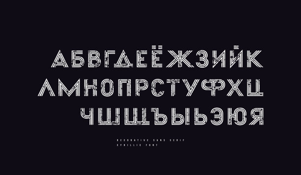 未来科技字体特效