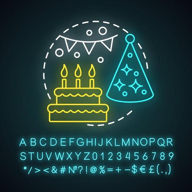 生日派对logo