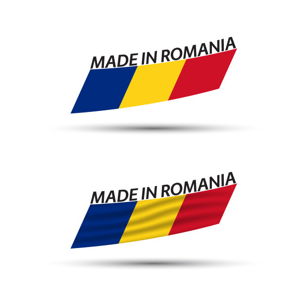 罗马尼亚标志