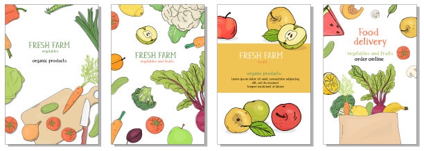 农产品绿色宣传册画册