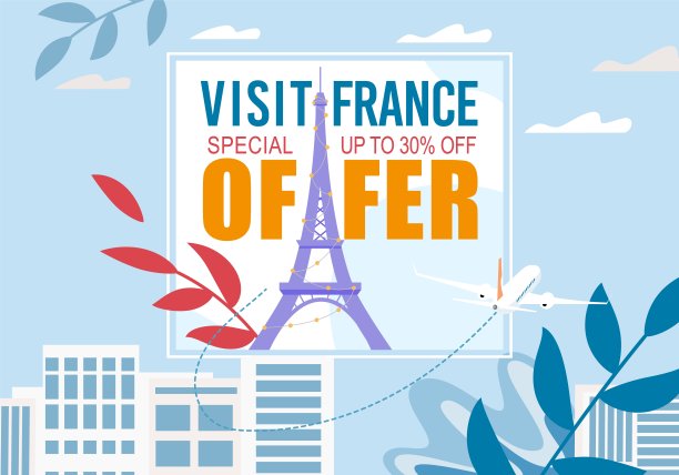 法国插画法国旅行广告