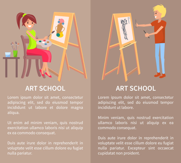 美术教育培训