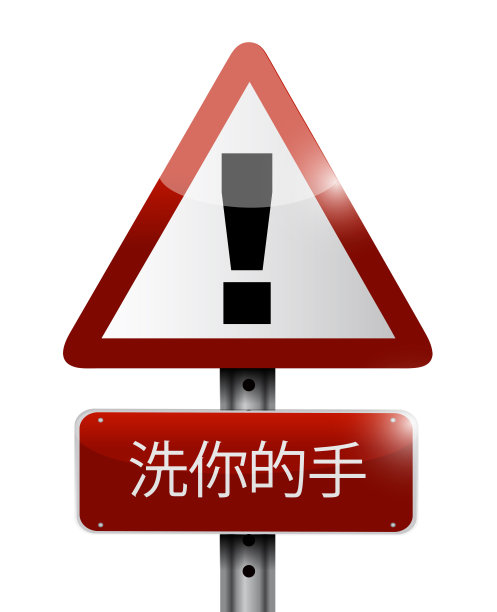 中国风人物logo
