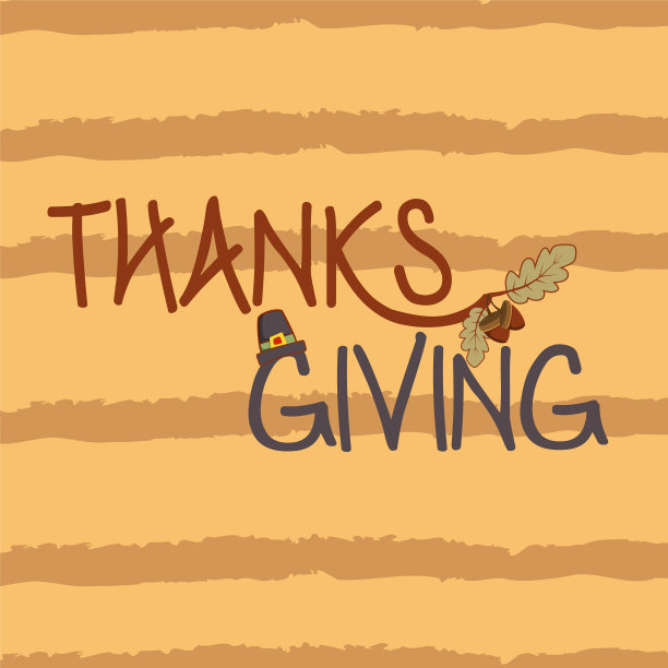 感恩节书法字体设计海报