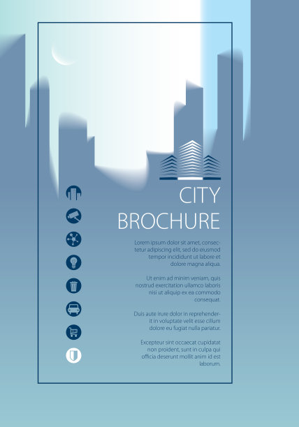 城市建筑宣传册封面