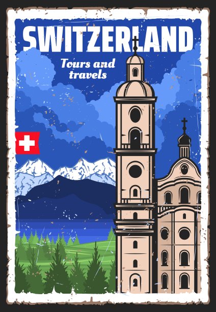 欧洲海报欧洲旅行景点