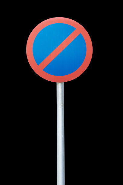 警告标志交通提示