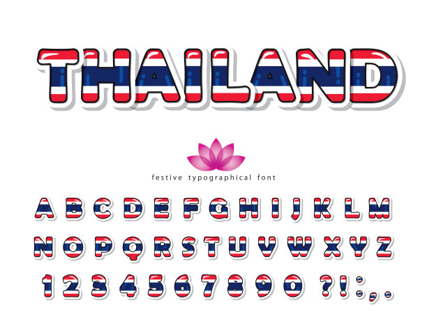 泰国插画泰国旅游画册