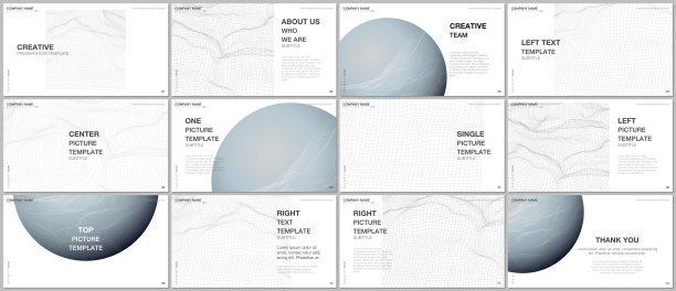 电子科技画册封面设计模板