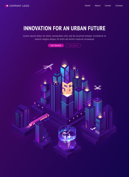 智能未来科技城市