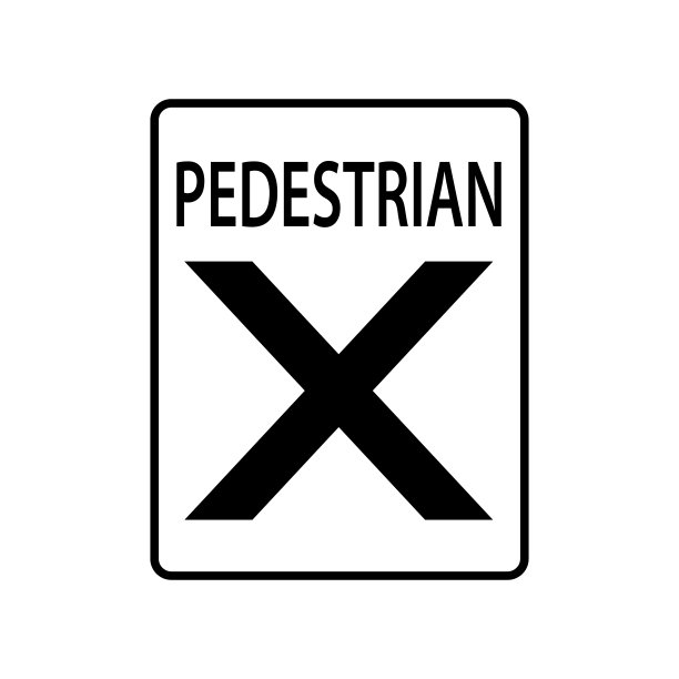 步行交通安全标识