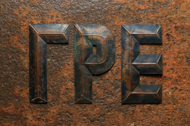 生锈金属字体