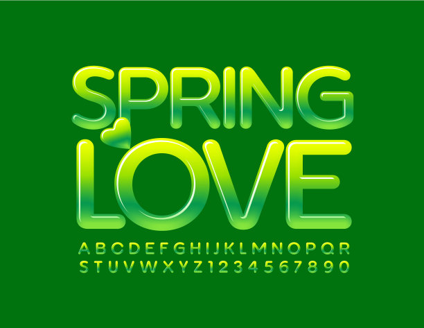 心形爱心绿色logo