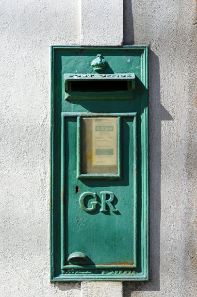邮箱邮政