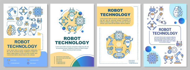人工智能机器人海报模板设计