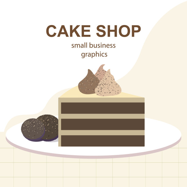 蛋糕烘焙店 招牌