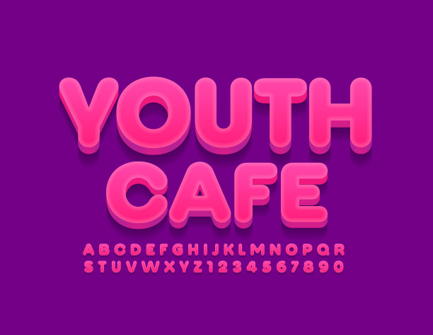 酒吧咖啡店logo
