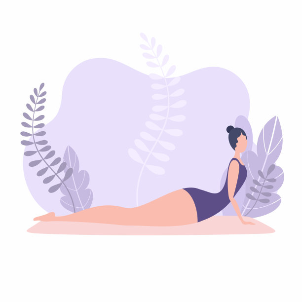 紫色瑜伽减肥