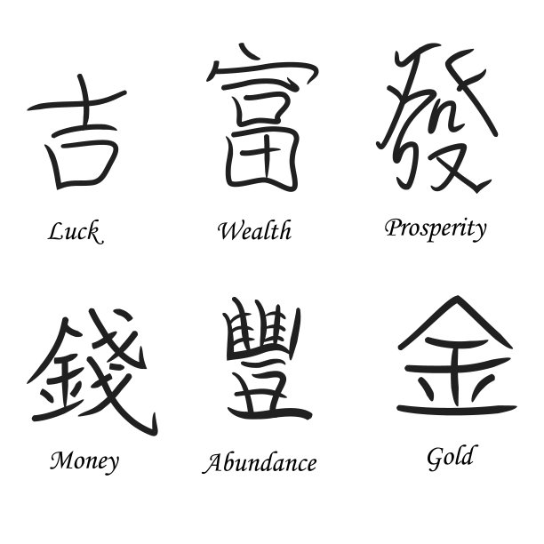 中国风装饰字体设计