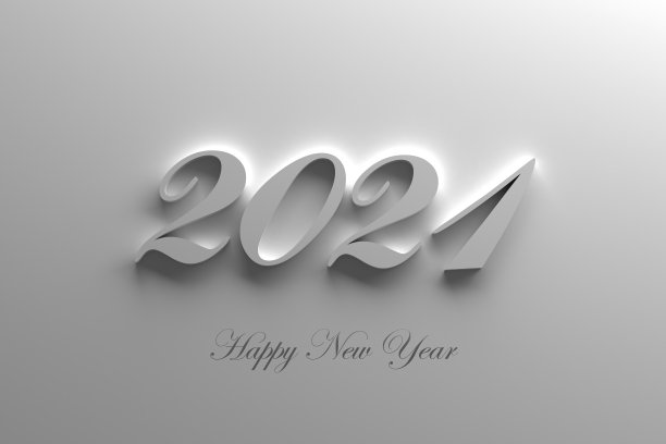 2021年字