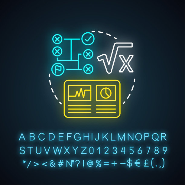 算术logo