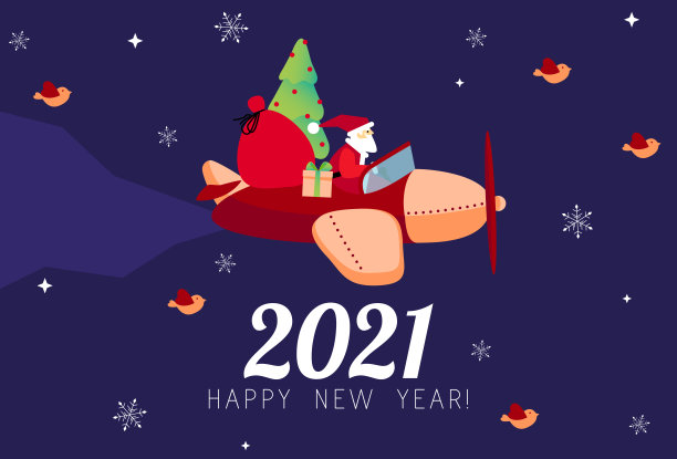 2021新年快乐喜庆背景