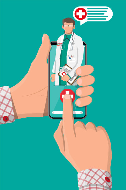 智能手机健康应用插画