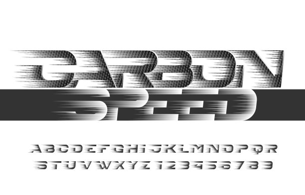 长安字体设计