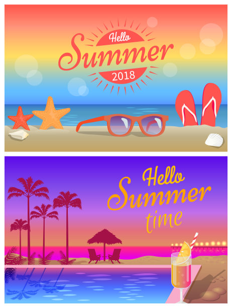 清新夏日海边旅游度假海报