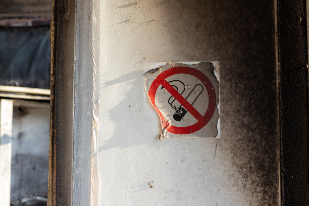 禁止吸烟墙壁